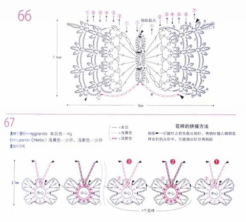 Вязаные крючком бабочки, схемы из интернет