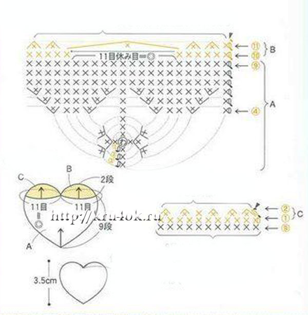 вязаное сердечко