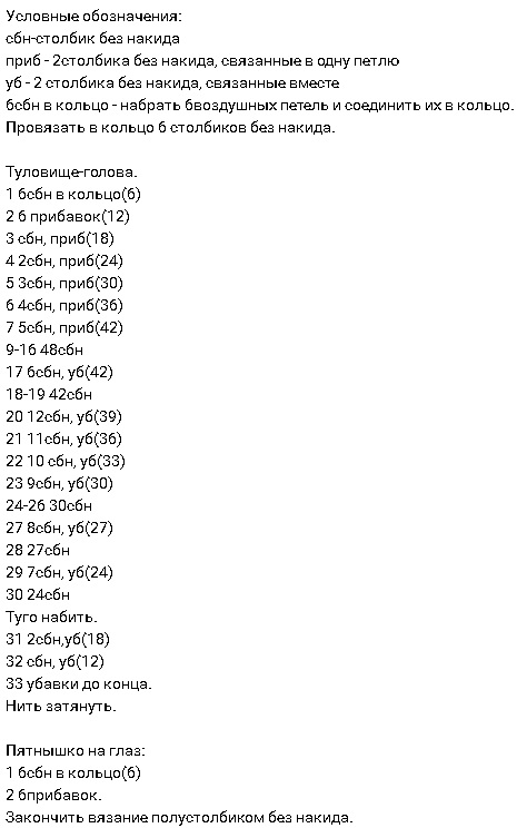 kot_kruchkom-16