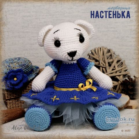 Медведица Настенька, вязанная крючком игрушка. Работа Alise Crochet вязание и схемы вязания