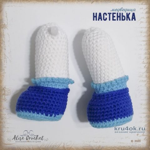 Медведица Настенька, вязанная крючком игрушка. Работа Alise Crochet вязание и схемы вязания