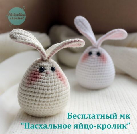 Бесплатное описание пасхальное яйцо - кролик
