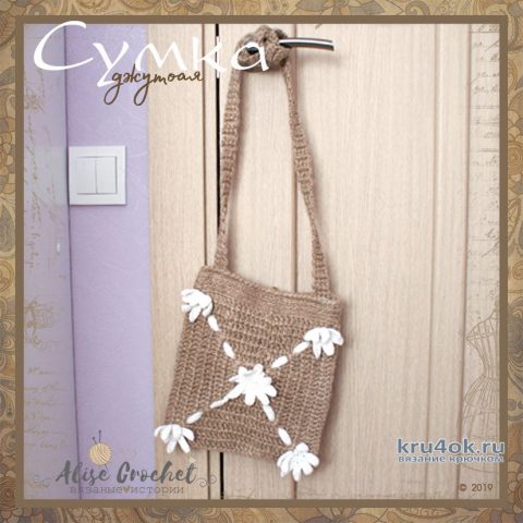 Вязанная крючком сумка из джута. Работа Alise Crochet вязание и схемы вязания