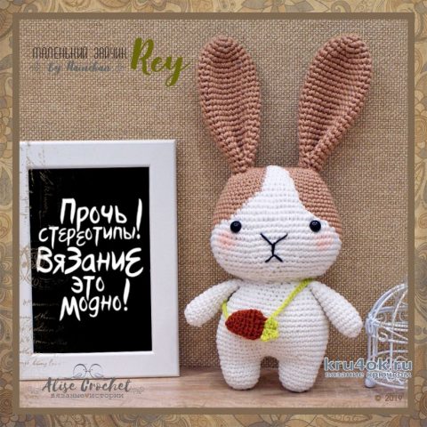 Rey маленький зайчик от Hain Сhan. Работа Alise Crochet вязание и схемы вязания