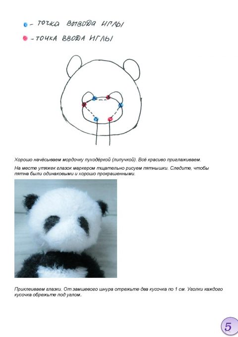 Подборка схем и описаний для вязания панды и пандочки крючком