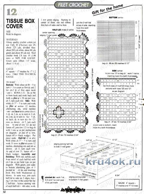 Вязаные крючком салфетницы Прованс. Работы Alise Crochet вязание и схемы вязания