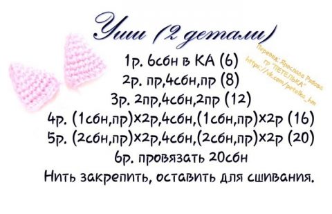 Как связать символ 2019г. своими руками