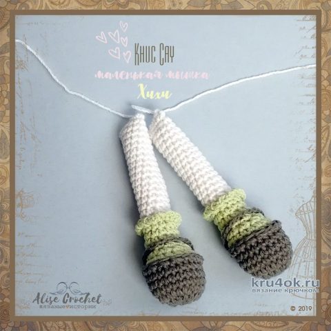 Маленькая мышка Xuxu, связанная крючком. Работа Alise Crochet вязание и схемы вязания
