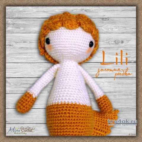 Кукла золотая рыбка Lili в стиле Lalilala. Работа Alise Crochet вязание и схемы вязания