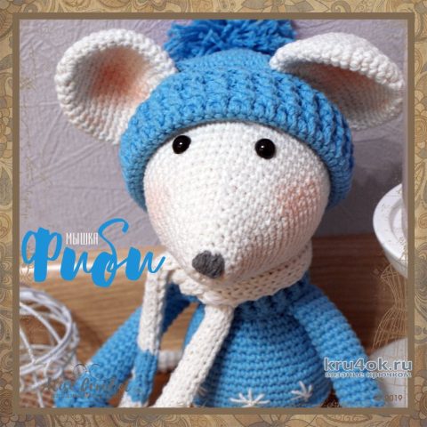 Мышка Фиби крючком. Работа Alise Crochet вязание и схемы вязания