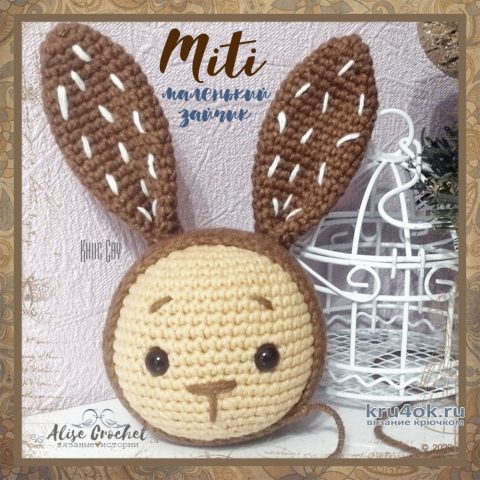 Miti - маленький зайчик, связанный крючком. Работа Alise Crochet вязание и схемы вязания