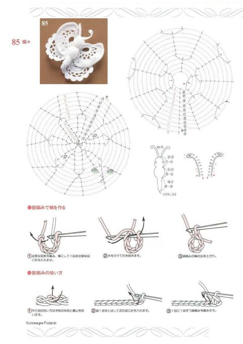 как связать крючком бабочку, схема