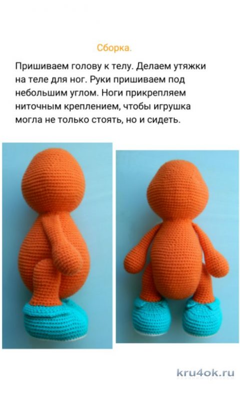 Вязаная игрушка белочка Рут крючком. Мастер - класс! вязание и схемы вязания