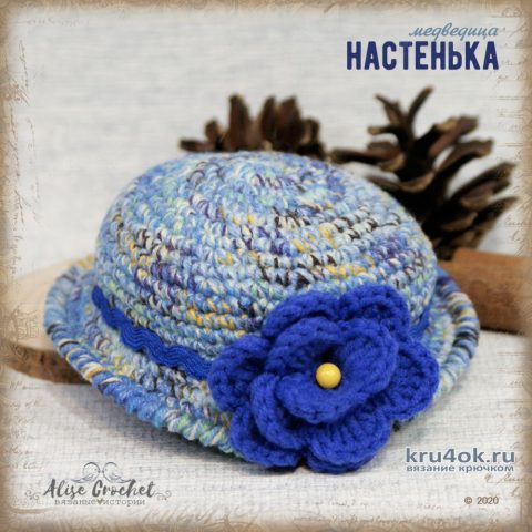 Медведица Настенька, вязанная крючком игрушка. Работа Alise Crochet вязание и схемы вязания