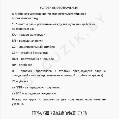 Как связать гранату крючком - подарок на 23-е февраля мужчинам