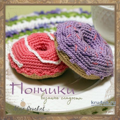 Вязаные крючком сладости к чаю. Работы Alise Crochet вязание и схемы вязания