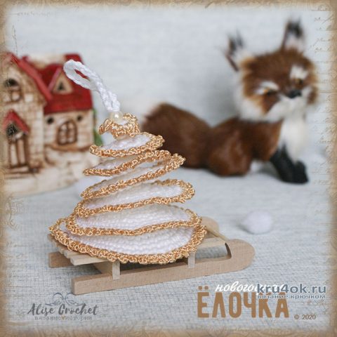 Елочка крючком. Работа Alise Crochet вязание и схемы вязания