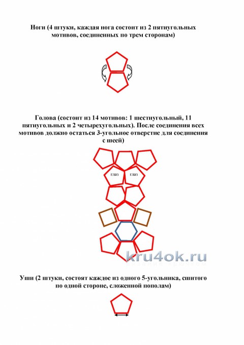 Бегемот из мотивов Африканский цветок крючком. Работа Ксении вязание и схемы вязания