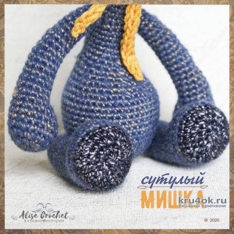 Сутулый мишка (игрушка крючком). Работа Alise Crochet вязание и схемы вязания