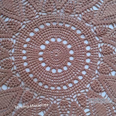 Ажурная салфетка цвета капучино. Работа Татьяны Макаровой вязание и схемы вязания