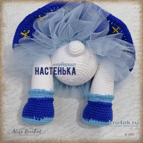 Медведица Настенька, вязанная крючком игрушка. Работа Alise Crochet вязание и схемы вязания