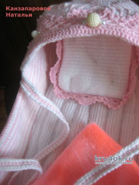 Люлька - кроватка для куклы. Работа Канзапаровой Натальи вязание и схемы вязания