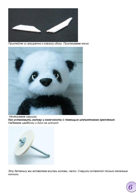 Подборка схем и описаний для вязания панды и пандочки крючком