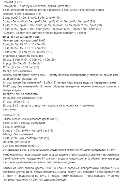 Описание поросенка, символа 2019 года