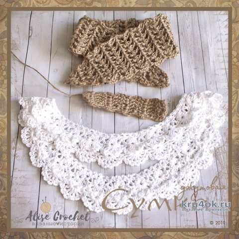 Вязаная сумка из джута. Работа Alise Crochet вязание и схемы вязания