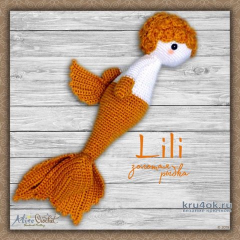 Кукла золотая рыбка Lili в стиле Lalilala. Работа Alise Crochet вязание и схемы вязания