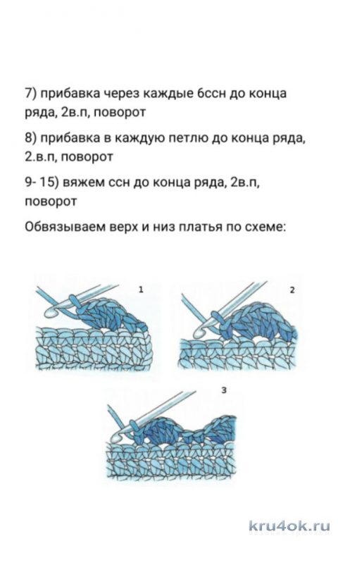 Вязаная игрушка белочка Рут крючком. Мастер - класс! вязание и схемы вязания