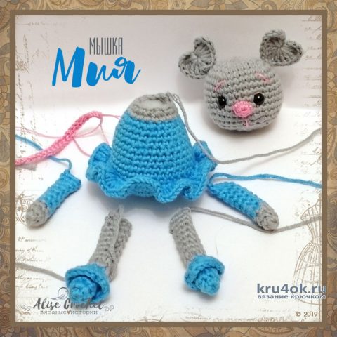 Мышка Мия крючком. Работа Alise Crochet вязание и схемы вязания