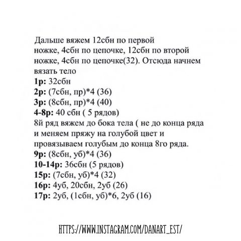 Как связать бычка Борю, символ 2021 года