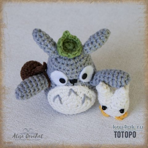 Игрушка ТОТОРО, связанная крючком. Работа Alise Crochet вязание и схемы вязания