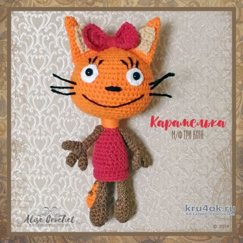 Карамелька и Коржик из м/ф Три кота. Работа Alise Crochet вязание и схемы вязания