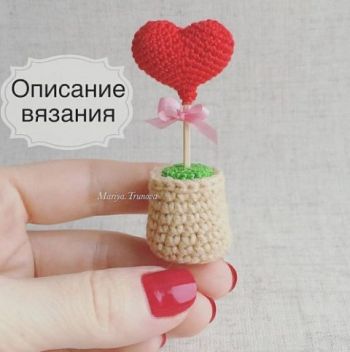 Сердечная Валентинка крючком. Автор работы Мария Трунова