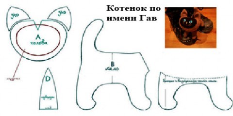 Вязаный котенок