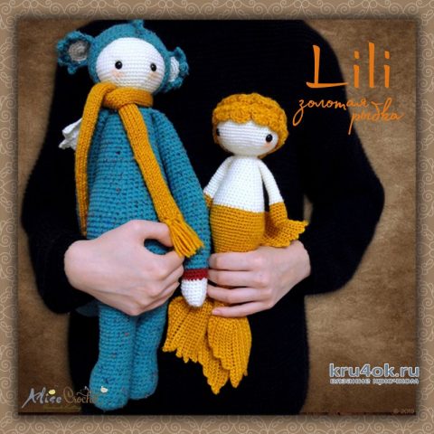 Кукла золотая рыбка Lili в стиле Lalilala. Работа Alise Crochet вязание и схемы вязания