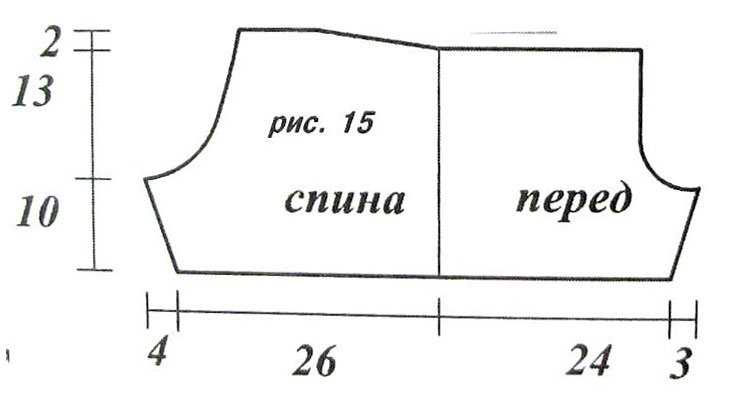 вязаные шорты