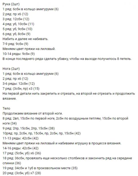 Плюшевый мышонок - символ 2020 года