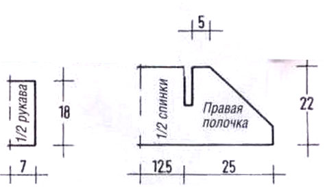 вязаный жилет и пинетки