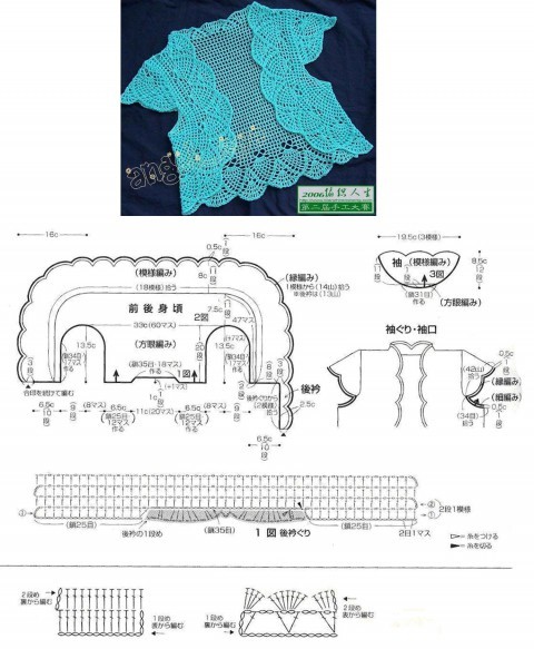 схема вязания болеро