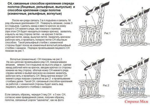 Пинетки - сапожки крючком. Работа Татьяны вязание и схемы вязания