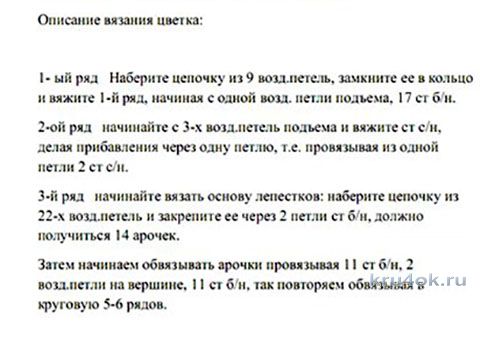 Женский пуловер Волны. Работа Светланы вязание и схемы вязания