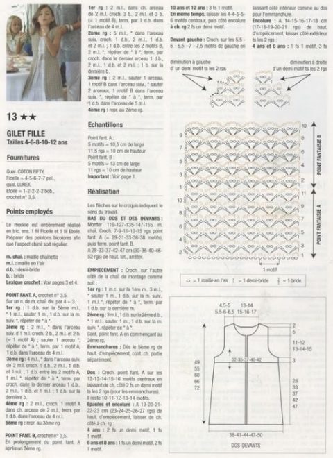 Жилет крючком для девочки 4-12 лет