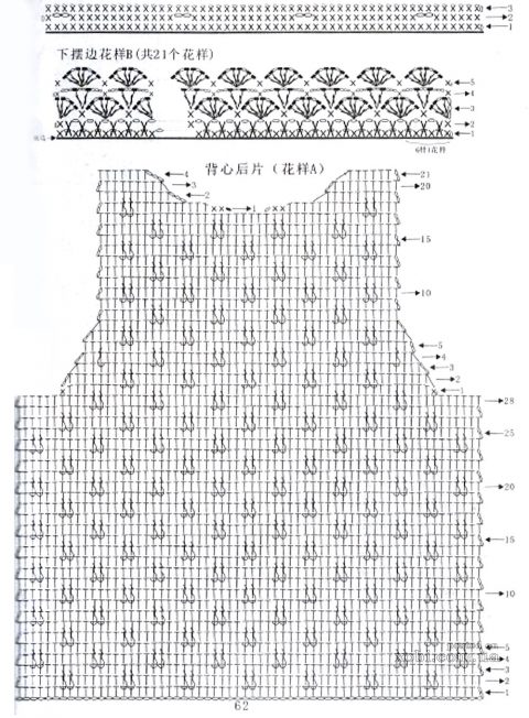 Жилет для девочки крючком, схемы из японского журнала