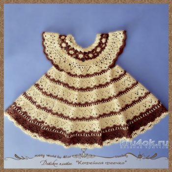 Детское платье и повязка на голову Кофейная феечка. Работа Alise Crochet