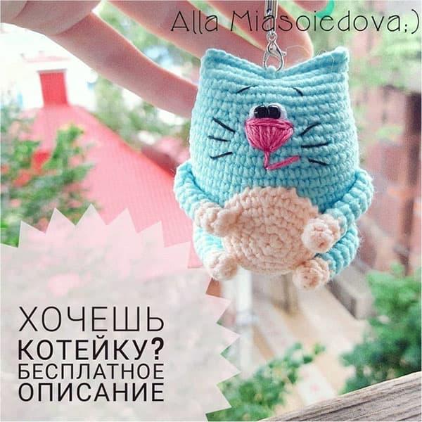 Амигуруми брелок кот крючком