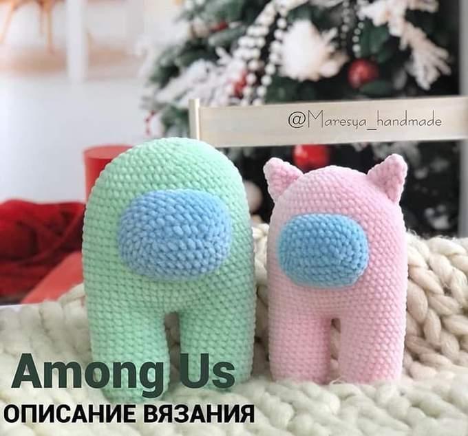 Амигуруми плюшевый Among Us крючком