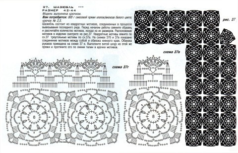 Схемы вязания и описание: